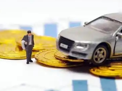 明山车辆抵押贷款的三种常见贷款方式，你了解多少？