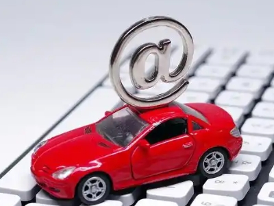 明山汽车抵押贷款和汽车消费贷款有什么区别